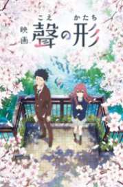 A Silent Voice 2017